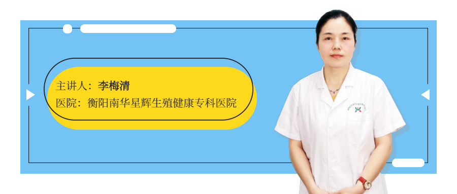 「试管问答」九成患者都在咨询的试管常见问题，你知道答案吗？