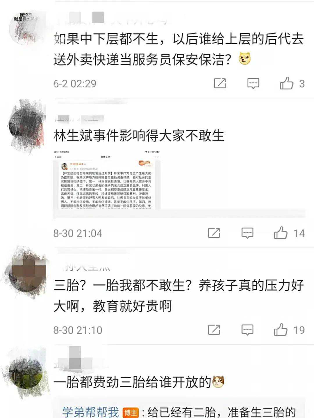 当妈有多不容易？做试管婴儿的女性到底有多“遭罪”？