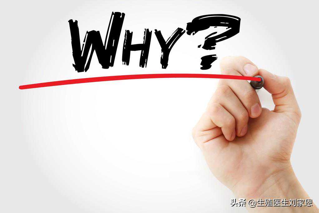 做试管反复失败的4种原因，瞧清楚了！看看你中招了没？