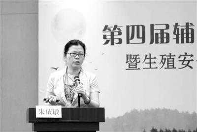 5000试管婴儿历时13年随访：易出现糖尿病，体重代谢异常