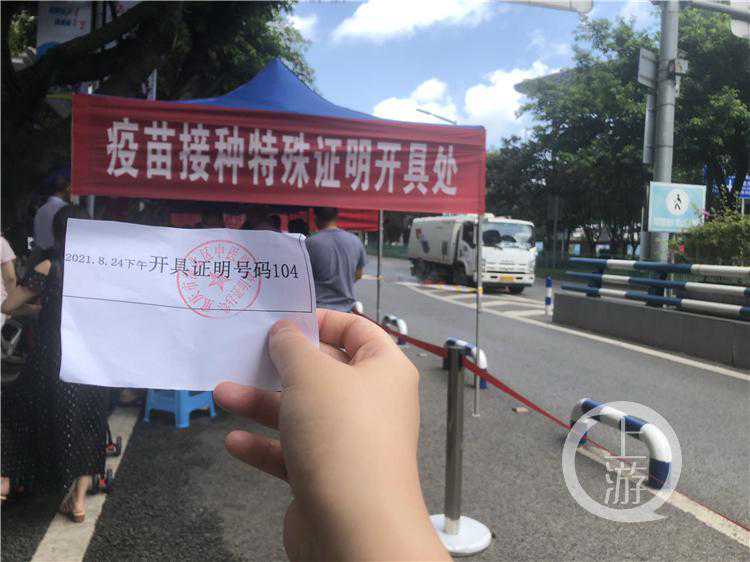 有禁忌症不能打新冠疫苗怎么办？去接种点开具接种禁忌证明即可