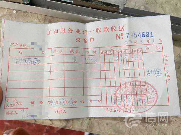 加价700元才打上九价疫苗 康德医院称疫苗紧张都在排队等