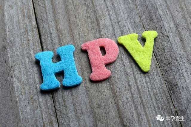 女性最容易感染的病毒，疫苗火爆到提前一年预约还要抢