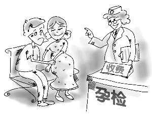 备孕，你知道孕检吗