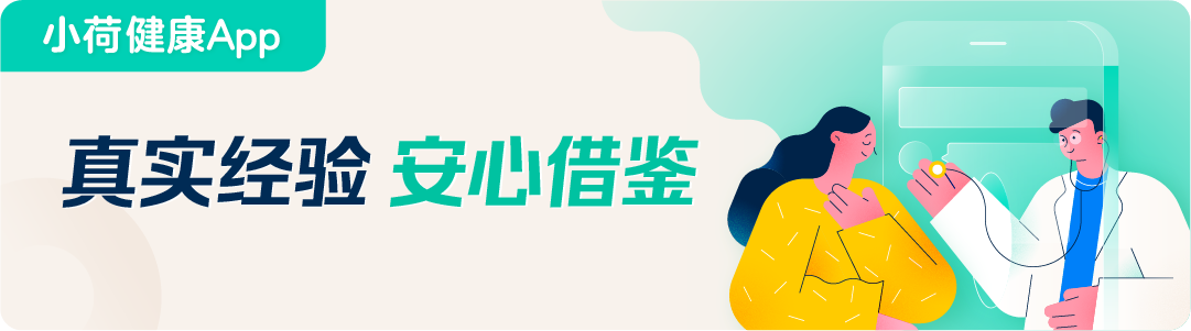 备孕查出轻中度精索静脉曲张无需紧张，及时就医可治愈