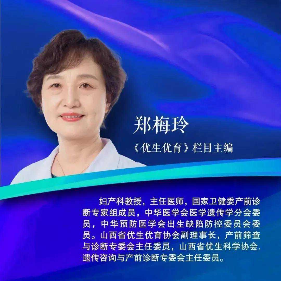 做好孕前准备，孕育健康宝宝