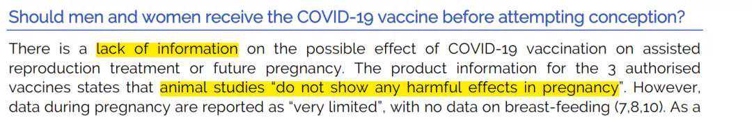 就快试管婴儿了，新冠疫苗打不打？
